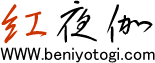 beniyotogi logo